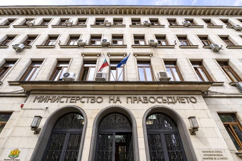 Ministrstvo za pravosodje